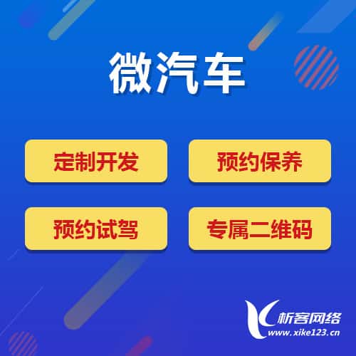 金昌汽车4S店